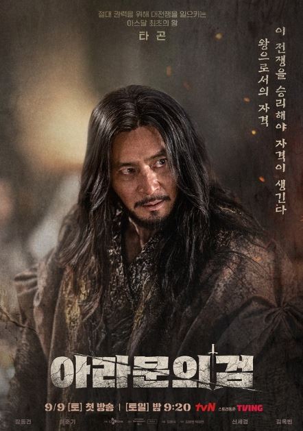 [사진 제공: tvN]