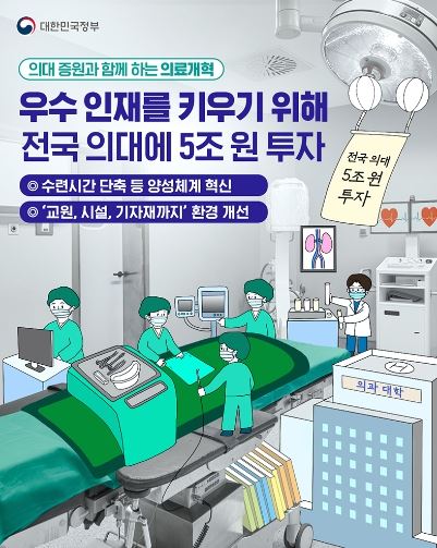 문화체육관광부