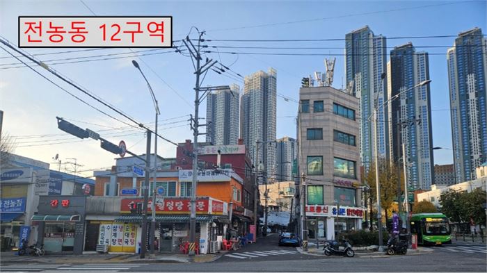 전농동 12구역 재개발 사업 현장사진 – 분양7번가 이미지 제공