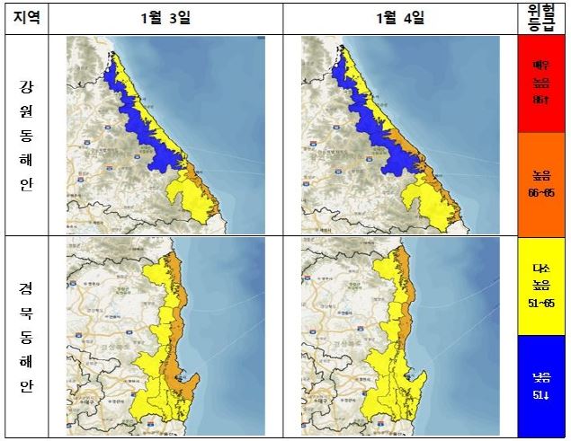 15시 동해안 지역 산불 위험예측 정보(1월3일-4일)
