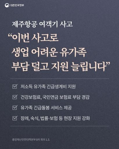 문화체육관광부